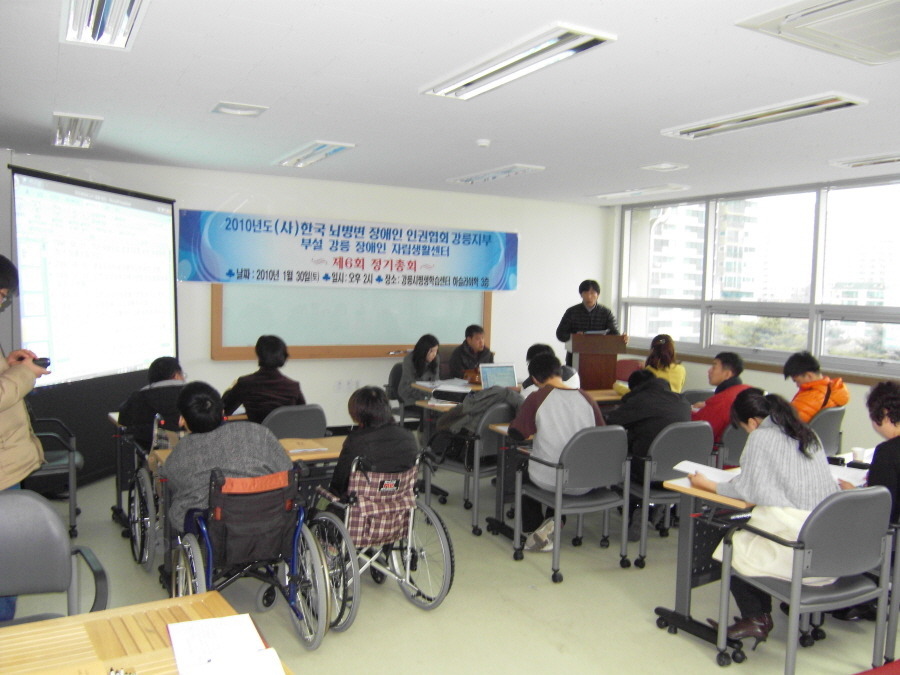 (사)한국뇌병변장애인인권협회 이미지