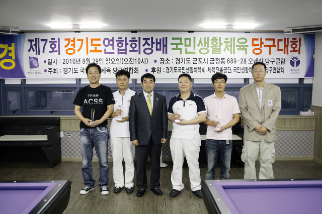 우승당구클럽 이미지