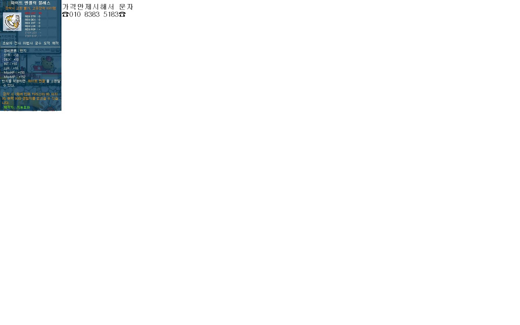 블레스팜 이미지