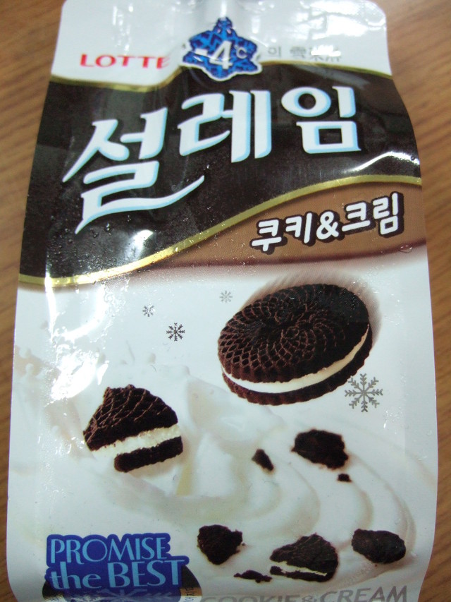 설레임 이미지