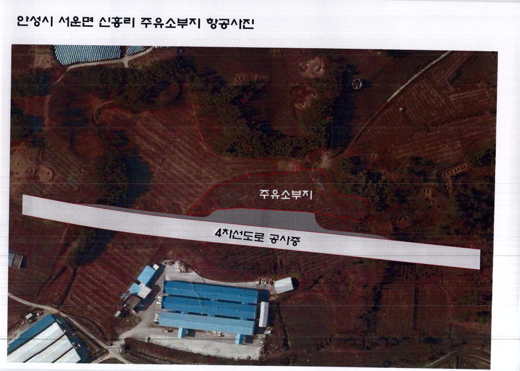 국도주유소 이미지