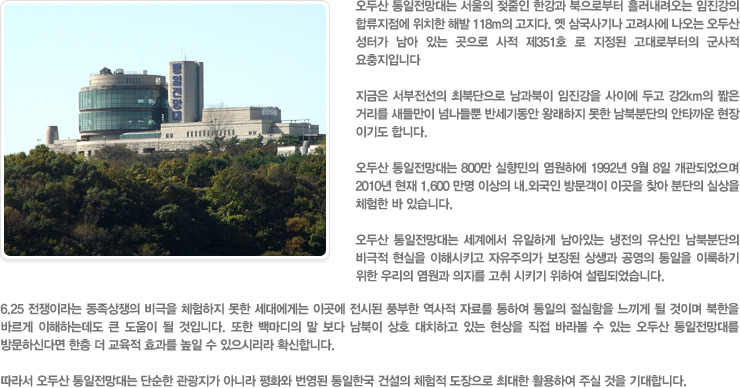 해맞이주유소 이미지
