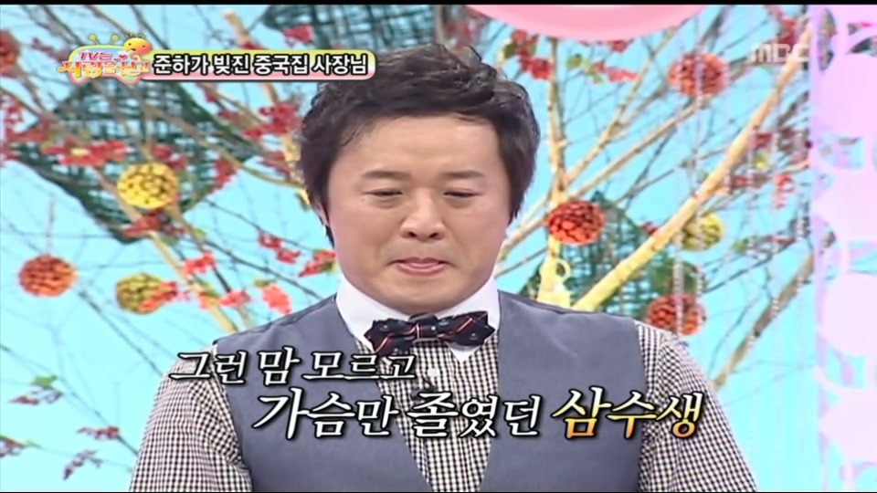 착한중국집 이미지