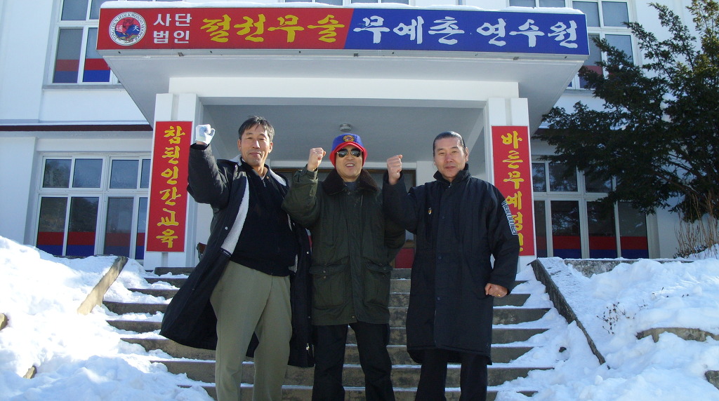 미래방재연구소 이미지
