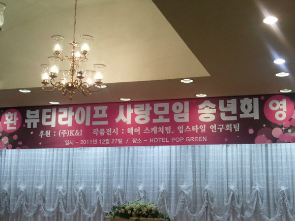뷰티라이프 이미지