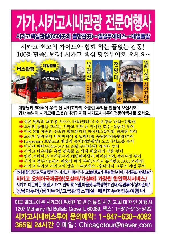 매일관광여행사 이미지