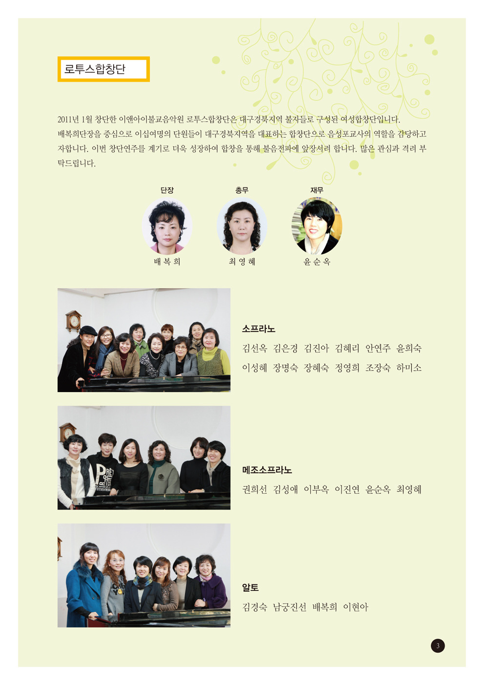 이앤아이 이미지