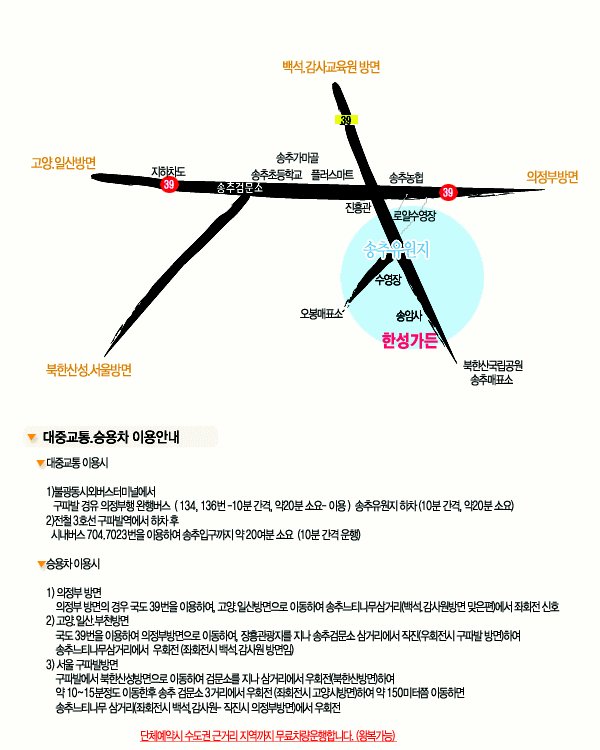 유원지가든 이미지