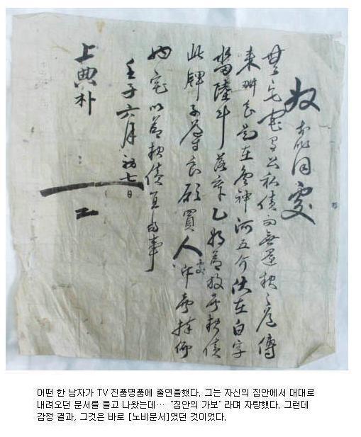 가보 이미지