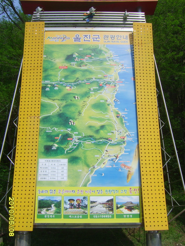 푸르름환경 이미지