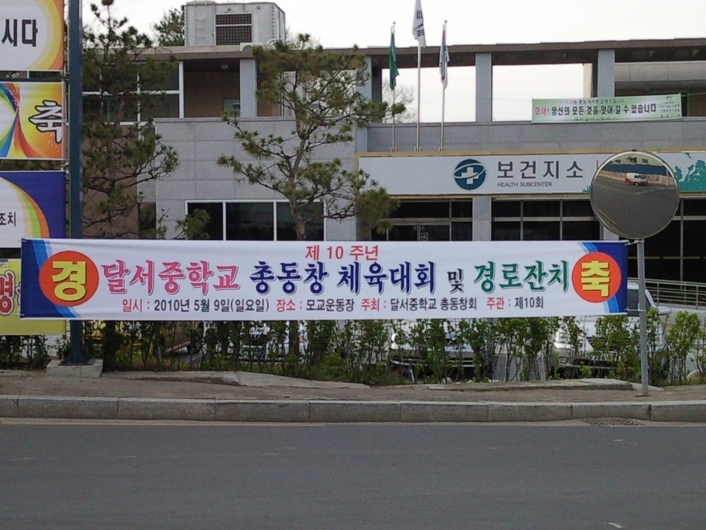 하빈통신 이미지