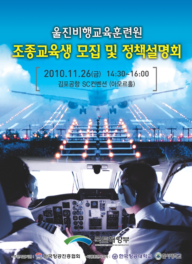 국제교육진흥협회 이미지