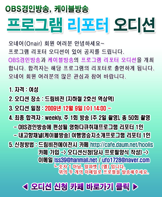 드림 에이전시 이미지