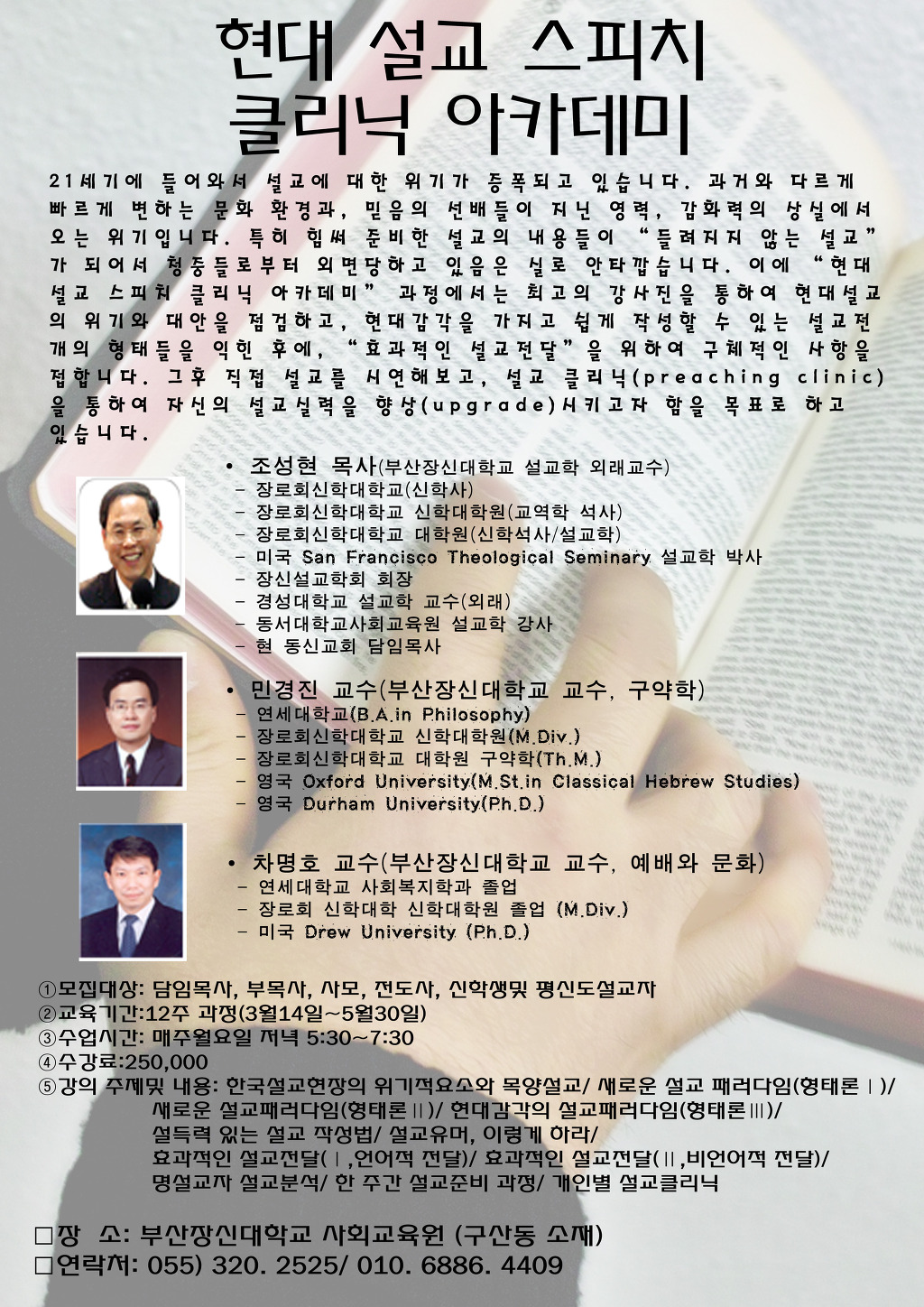 현대크리닉 이미지