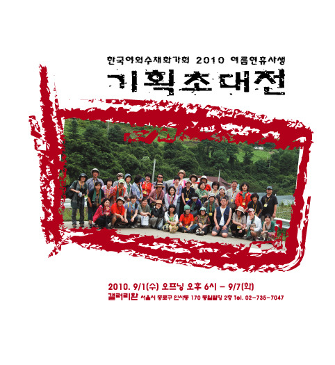 환갤러리 이미지