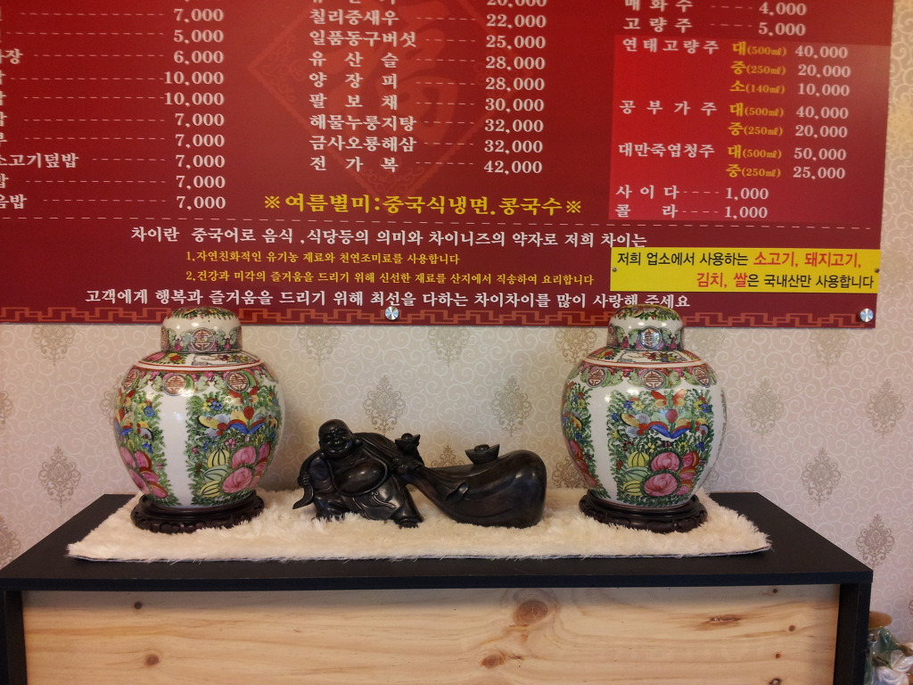 차이차이 이미지