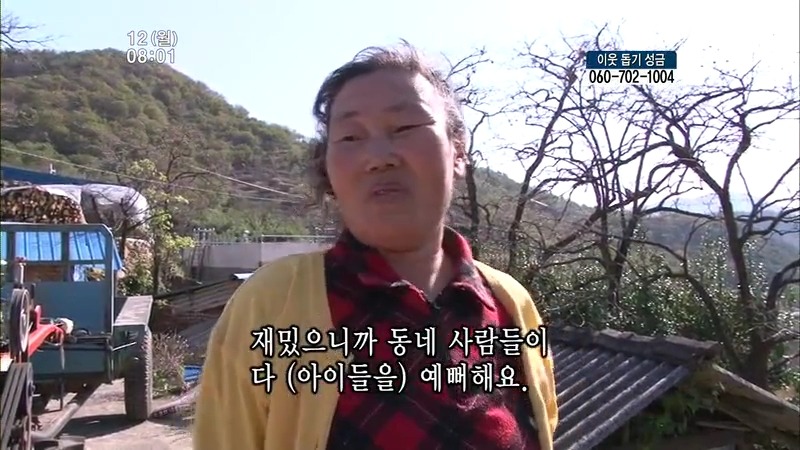 [인간극장] 우리 엄마는 할머니 1부 (감자 주의보 발령!!!) | 인스티즈