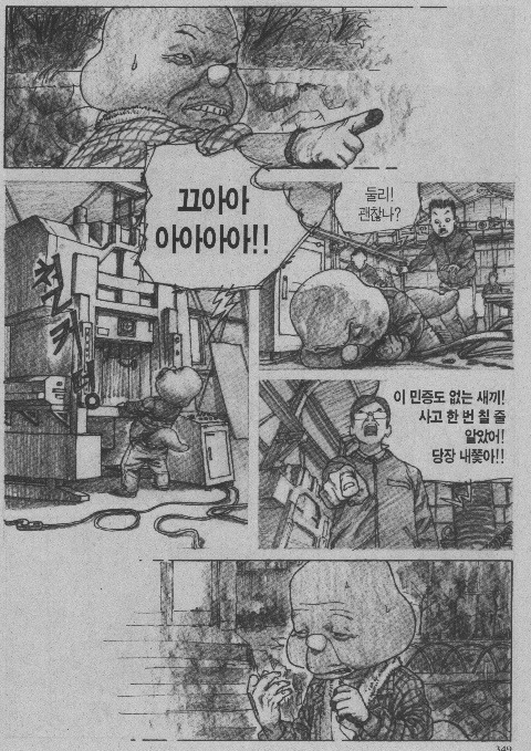 오마주 이미지