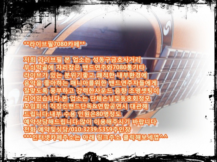 필7080 이미지