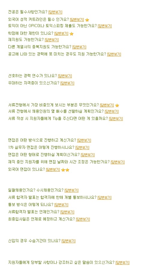 (주)코리아써키트 이미지
