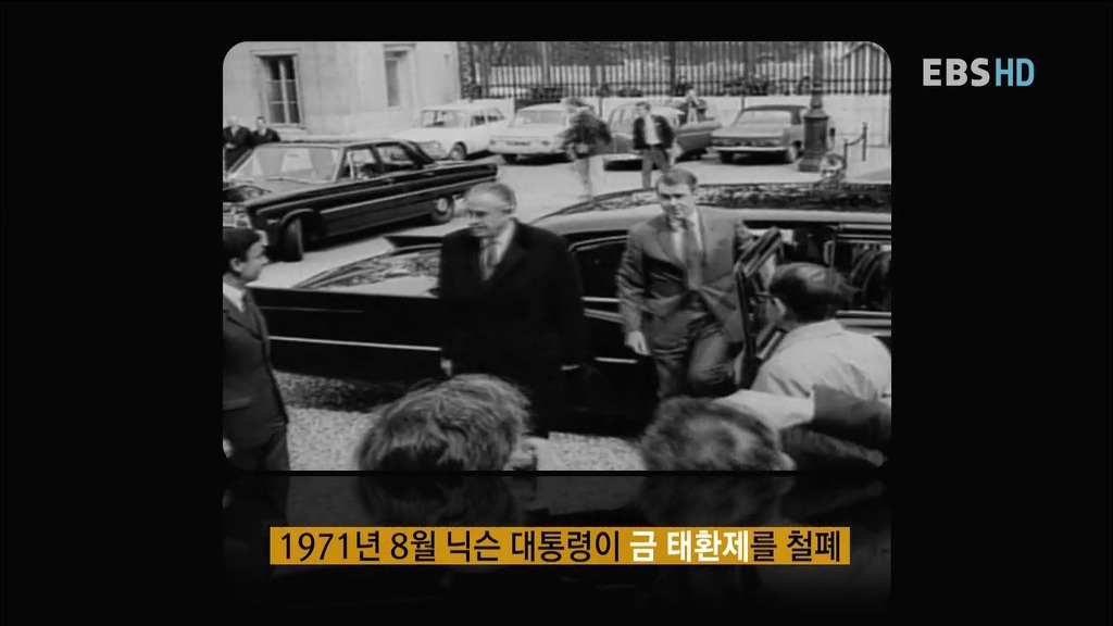 알아두면 아는 척 하기 좋은 경제 이야기.jpg | 인스티즈