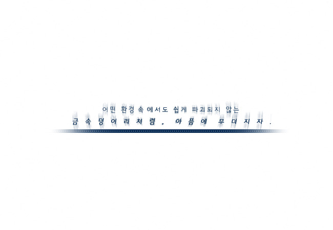 베이스먼트 이미지