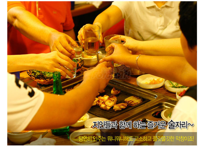제일막창구이 이미지