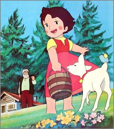 하이디 이미지
