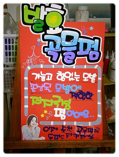 POP 이미지
