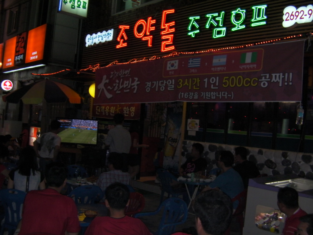 친구호프 이미지