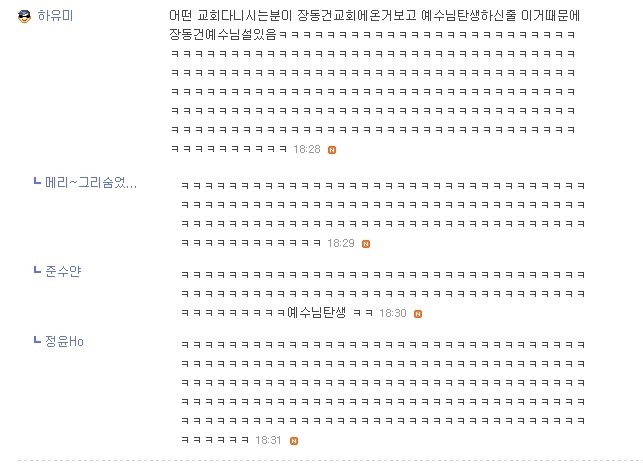 리즈시절 실물이 너무나 궁금한 연예인 | 인스티즈