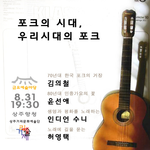 우리포크 이미지