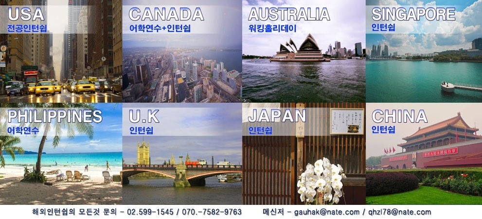 국제광고사 이미지