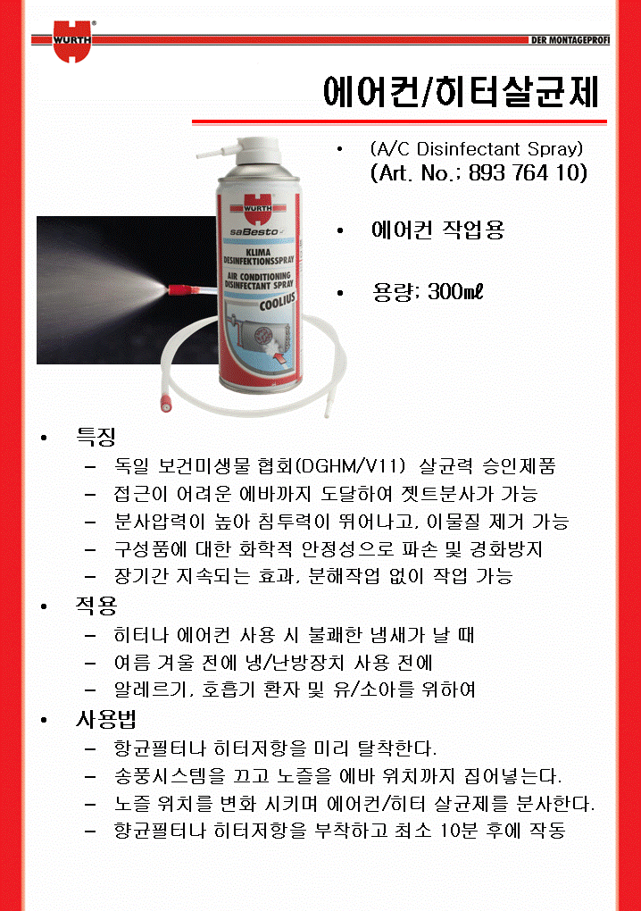 오렌지모터스 이미지