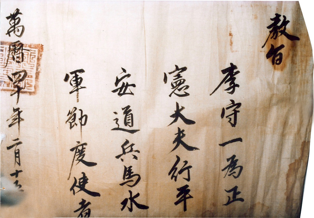 정장군 이미지