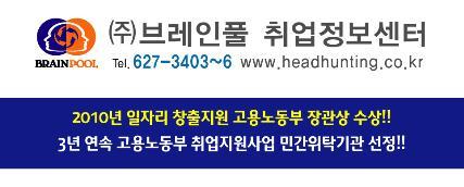(주)지에스씨넷 이미지