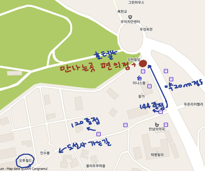 그린파크호텔 이미지