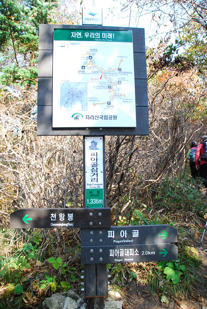 노루목산장 이미지