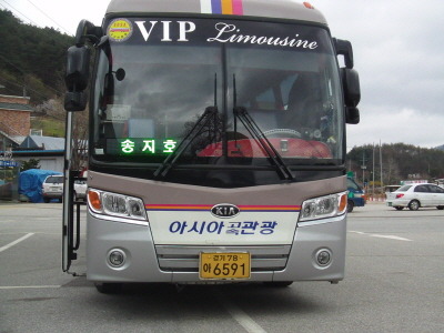 송지호 I-PARK 리조트 이미지