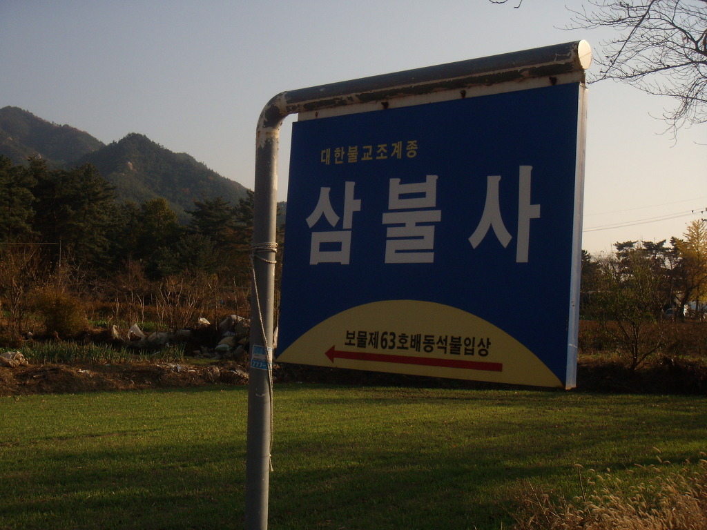 죽림식당 이미지