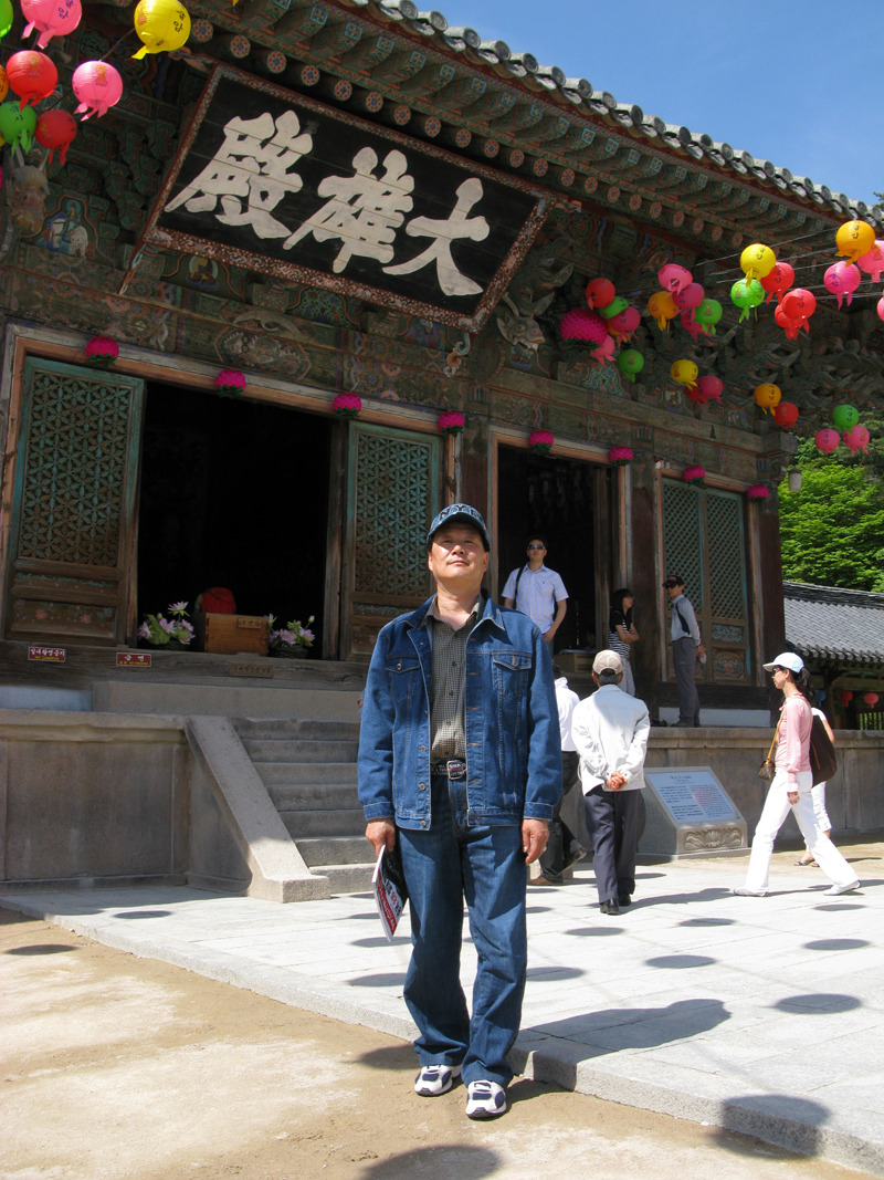 상신사 이미지