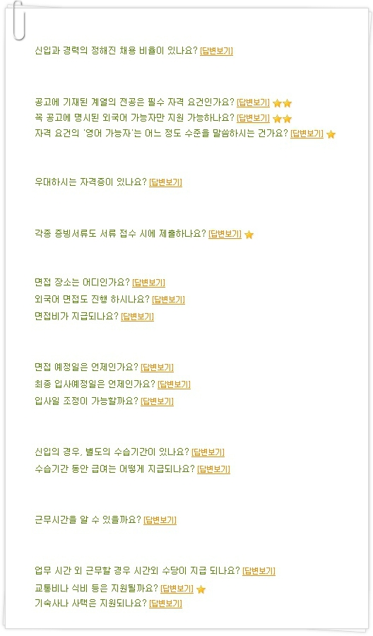 한국알프스(주) 이미지