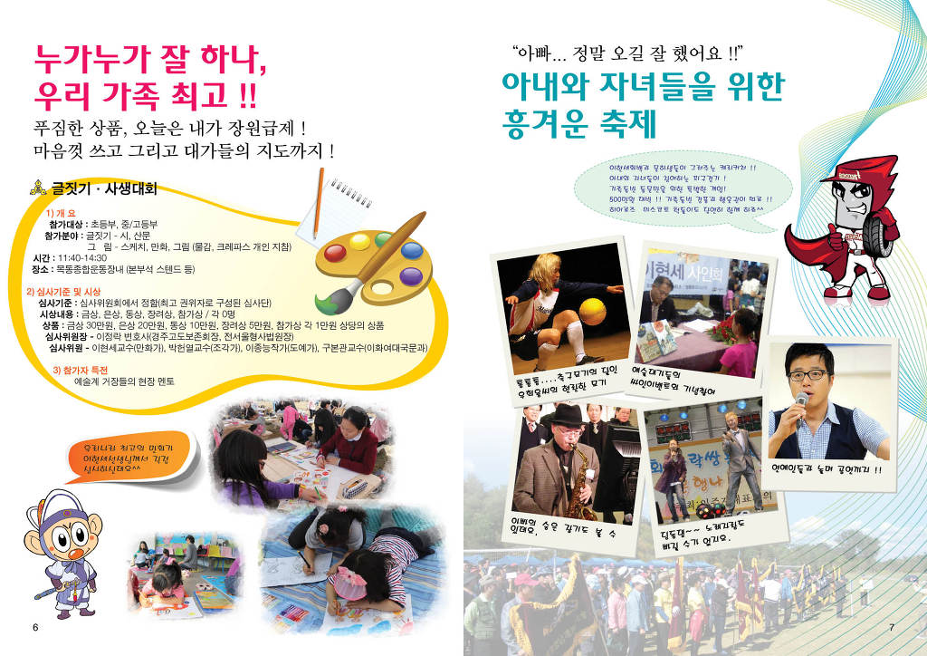 서울화랑 이미지