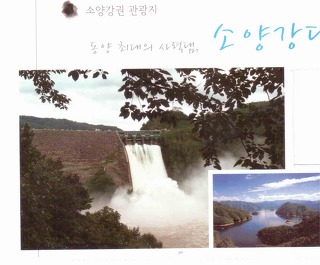 봄내골 이미지