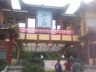 황용 이미지