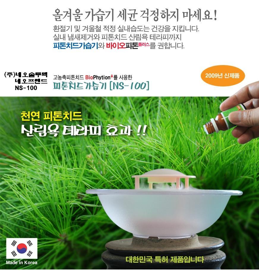 웰빙아로마 이미지