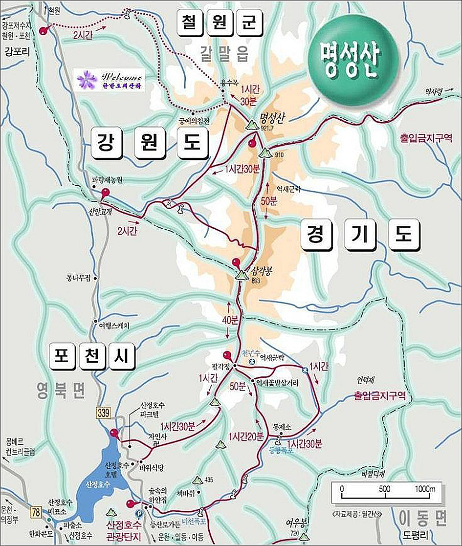 (주)효**운 이미지