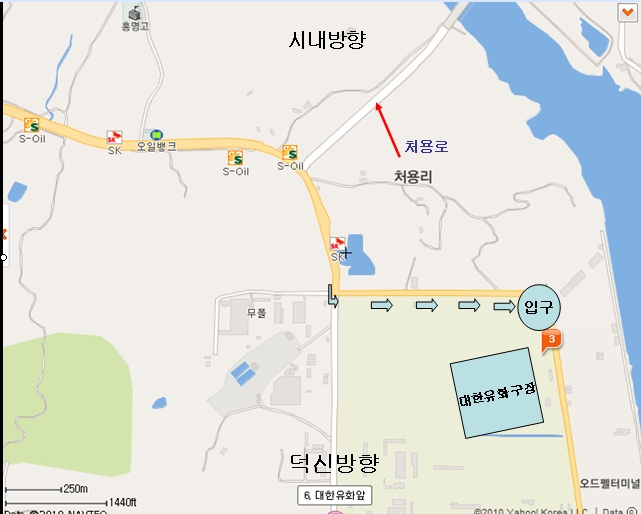 처용로주유소 이미지