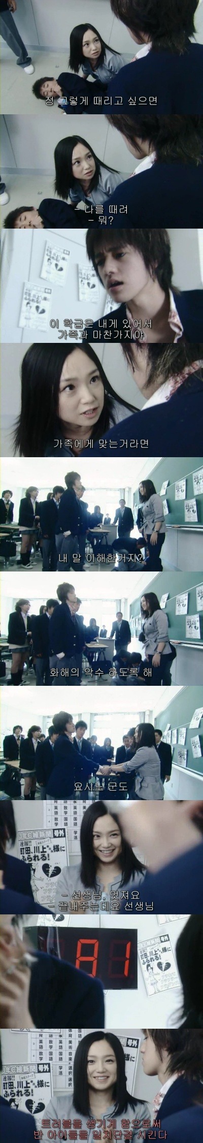기묘한이야기-미스테리분차치교육 | 인스티즈