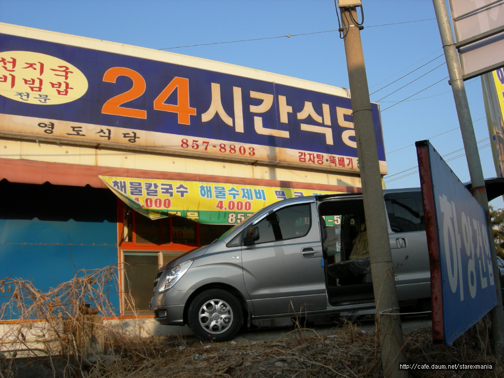 영동공업사 이미지